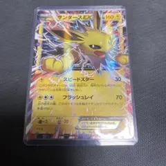 2026年最新】195/XY-P サンダースEXの人気アイテム - メルカリ