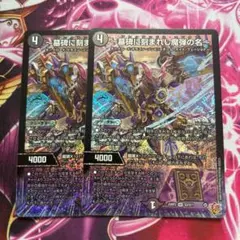 ゆったか＠沖縄住み様 リクエスト 2点 まとめ商品