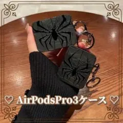 AirpodsPro3ケース ブラック スパイダー クモ 新品 韓国 カッコイイ