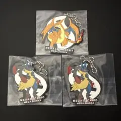 一番くじ　ポケモン　メガシンカ　I賞 ラバーチャーム　3個セット
