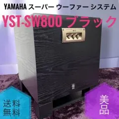 YAMAHA YST-SW90 スーパーウーファーシステム Yamaha YST-SW90 specifications Yamaha