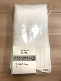 いっしゃん様 NITORI ニトリレースカーテン 100×198