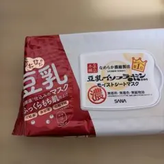 ^. .^様 リクエスト 2点 まとめ商品