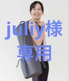 SUKALA ヨガマットケースとヨガマット　セット