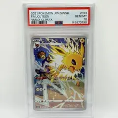 ト*ム様 PSA10 サンダース CHR VMAXクライマックス ト*ム様 PSA10 サンダース CHR VMAXクライマックス - メルカリ