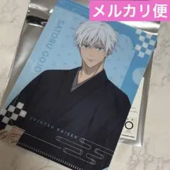 呪術廻戦 渋谷 TSUTAYA ルーレット 3等 五条 悟 - メルカリ