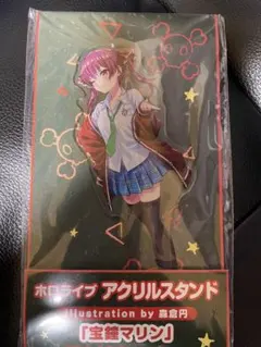 ホロライブ 宝鐘マリン アクリルスタンド
