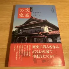 2026年最新】旧談の人気アイテム - メルカリ
