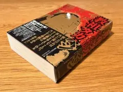 2026年最新】教祖タカハシの人気アイテム - メルカリ