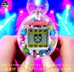 一番くじたまごっち A賞、E賞、F賞×2、G賞+クリアラバーコースター3 ×2