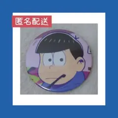 らいち@即購入OK様 リクエスト 2点 まとめ商品