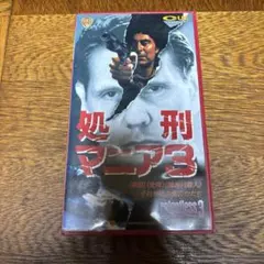 Item thumbnail for item 4ae68383-46a9-4ae8-9104-e868077d9a62