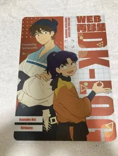 忍たま　同人誌