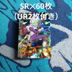 2026年最新】ドラゴンボールヒーローズ まとめ売り urの人気アイテム