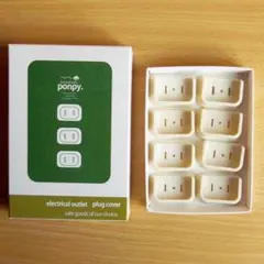 포피 플러그 커버, 8개 세트, 트래킹 방지