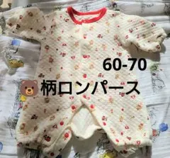 ＊くま柄ロンパース＊ 60-70サイズ