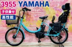 ZK3955 電動自転車 ヤマハ パスバビー 子供乗せ 20インチ 送料無料のサムネイル