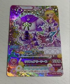 2026年最新】アイカツ リラフェアリーの人気アイテム - メルカリ