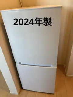 2025年最新】270 ハイアール 冷蔵庫の人気アイテム - メルカリ