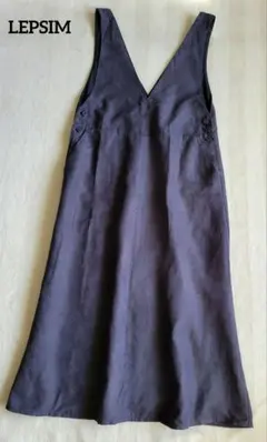 LEPSIM グレー ロングワンピース M
