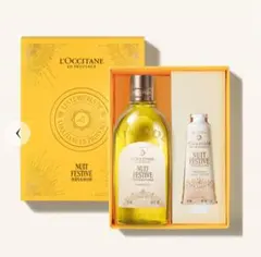 ロクシタン　ニュイ フェスティブ ボディ＆ハンド