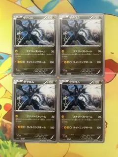 2025年最新】メガバトルデッキ60 mレックウザexの人気アイテム