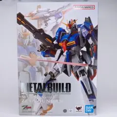 メタルビルド METAL BUILD Zガンダム ゼータガンダム　新品未開封