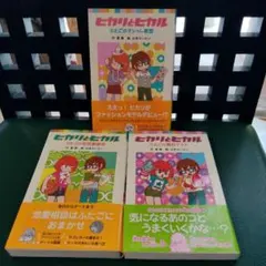 2026年最新】山本ルンルンの人気アイテム - メルカリ