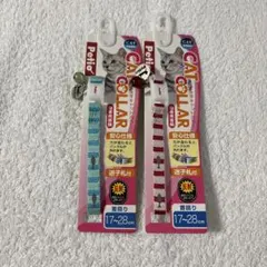Petio キャットカラー フィッシュボーダー 2本セットのサムネイル