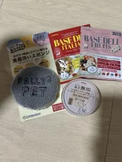 犬　ドッグフード　サンプル他