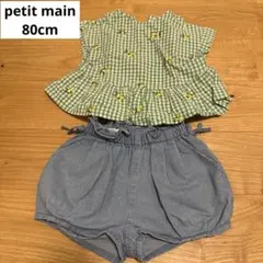 petit main 半袖シャツ　デニムショートパンツ セットアップ　80cm