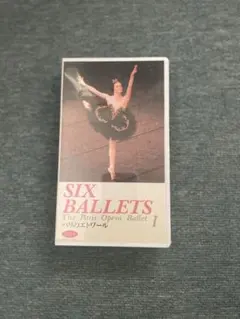 SIX BALLETS パリのエトワール I VHSビデオ