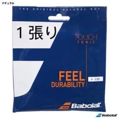 新品】バボラ タッチ トニック ＜1.35mm 1張り - メルカリ