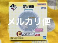SPY×FAMILY スパイファミリー 一番くじ がらすこれくしょん 小皿④