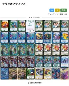 2025年最新】殿堂ゼロの人気アイテム - メルカリ