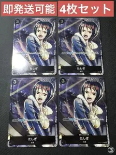 かっちゃん（プロフ必読）様 リクエスト 4点 まとめ商品