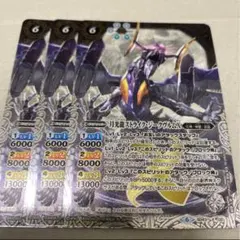 2025年最新】月光龍ストライクジークヴルムの人気アイテム - メルカリ