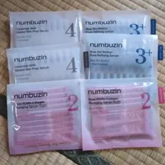 ナンバーズイン美容液使い切りセット