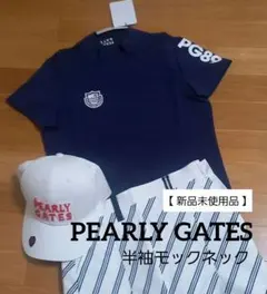 パーリーゲイツ モックネック 半袖シャツ 【未使用品/タグ付き】 サイズ/0