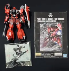MG 1/100 ガナーザクウォーリア(ルナマリア・ホーク専用機) 素組み完成品のサムネイル