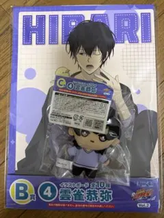 家庭教師ヒットマンREBORN！ リボーン ひこくじ A賞 雲雀恭弥 - メルカリ