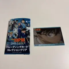 名探偵コナン トレーディングカードコレクションクリア　江戸川コナン