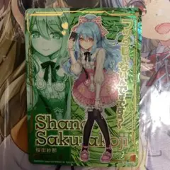 2026年最新】ゼクス 桜街紗那の人気アイテム - メルカリ