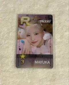 2026年最新】ssjyp niziuの人気アイテム - メルカリ