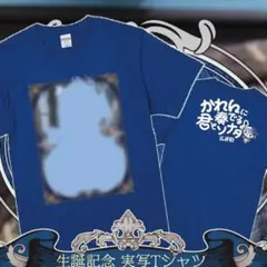 2025年最新】空詩かれん tシャツの人気アイテム - メルカリ