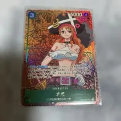 2026年最新】ナミ カード srの人気アイテム - メルカリ