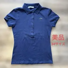 LACOSTE ラコステ レディース ポロシャツ ネイビー 34のサムネイル