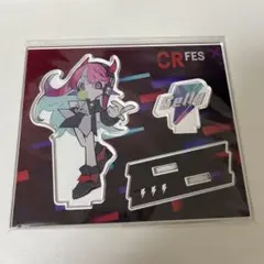 CRフェス 2023 アクスタ selly