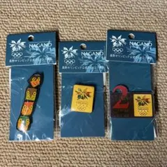 長野オリンピック　公式ピンバッジセット　3点