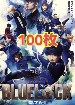 2026年最新】櫻井海音の人気アイテム - メルカリ